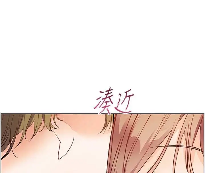 漫画《老师的亲密指导》第79话第186张图