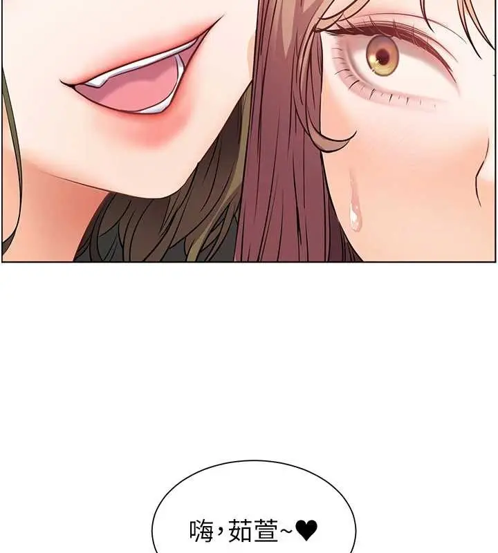 漫画《老师的亲密指导》第79话第187张图