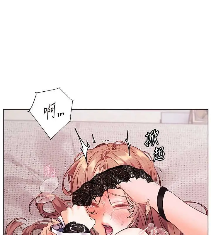 漫画《老师的亲密指导》第79话第19张图