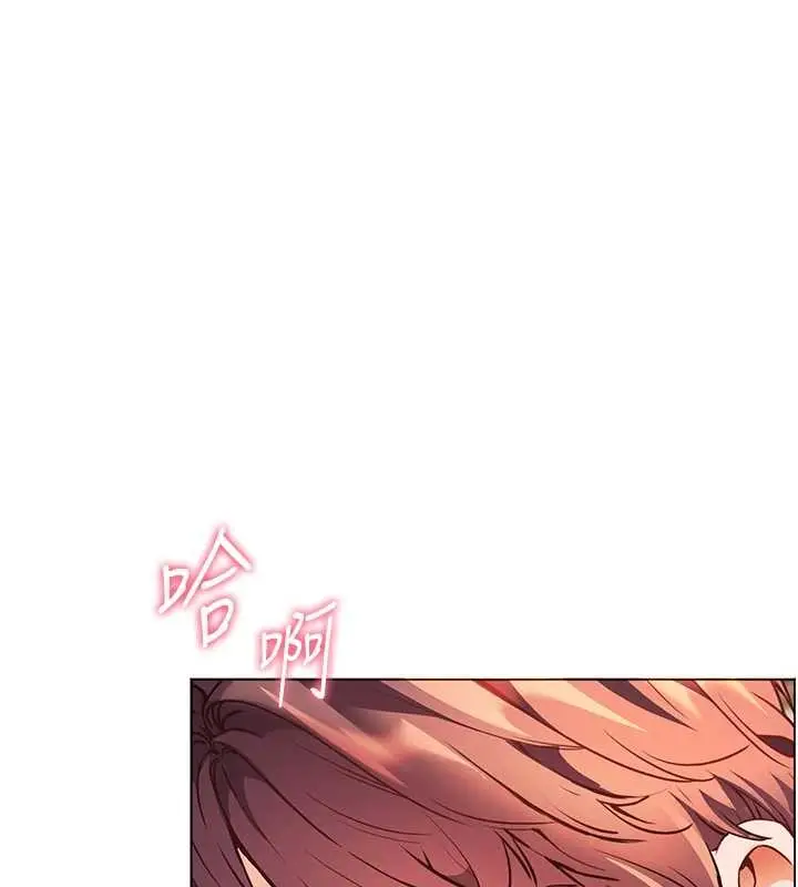 漫画《老师的亲密指导》第79话第27张图