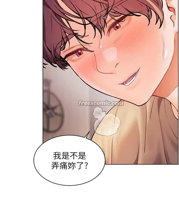 漫画《老师的亲密指导》第79话第28张图