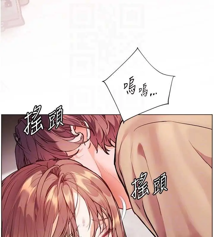 漫画《老师的亲密指导》第79话第35张图