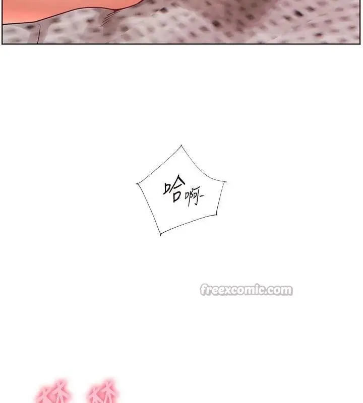 漫画《老师的亲密指导》第79话第42张图