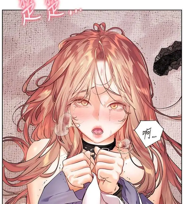 漫画《老师的亲密指导》第79话第43张图