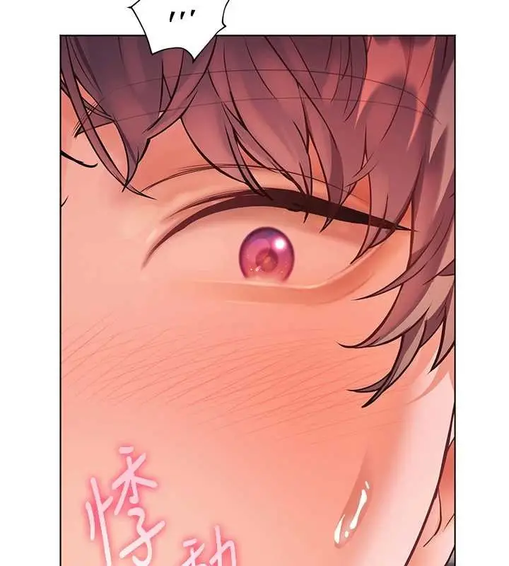 漫画《老师的亲密指导》第79话第46张图