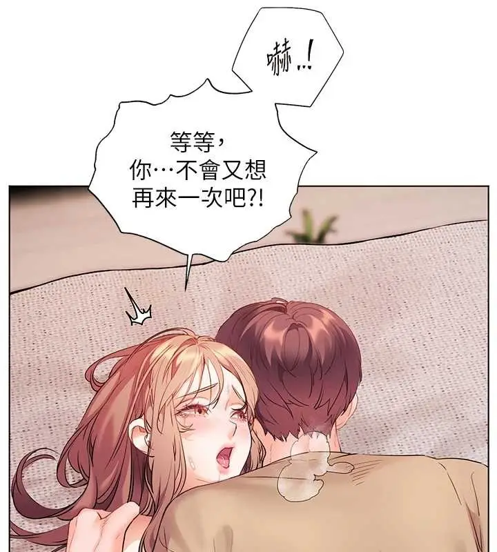 漫画《老师的亲密指导》第79话第60张图