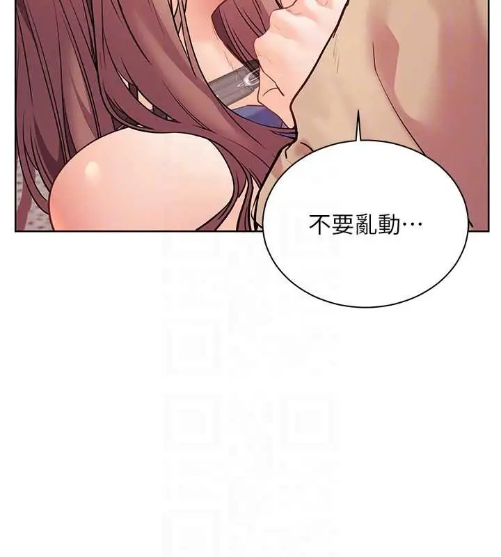 漫画《老师的亲密指导》第79话第64张图