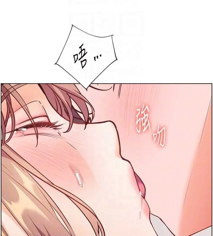 漫画《老师的亲密指导》第79话第65张图