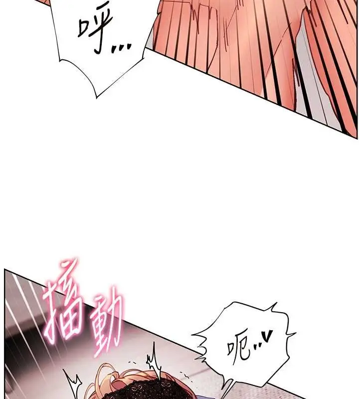 漫画《老师的亲密指导》第79话第7张图