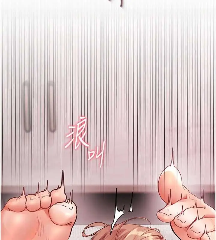 漫画《老师的亲密指导》第79话第74张图