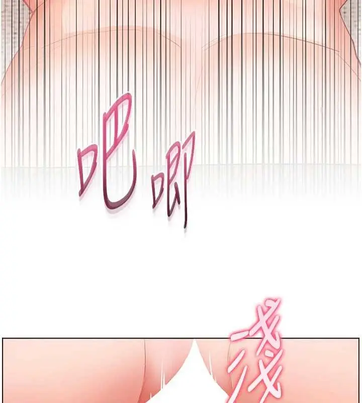 漫画《老师的亲密指导》第79话第77张图