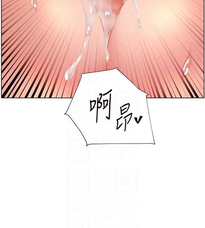 漫画《老师的亲密指导》第79话第81张图