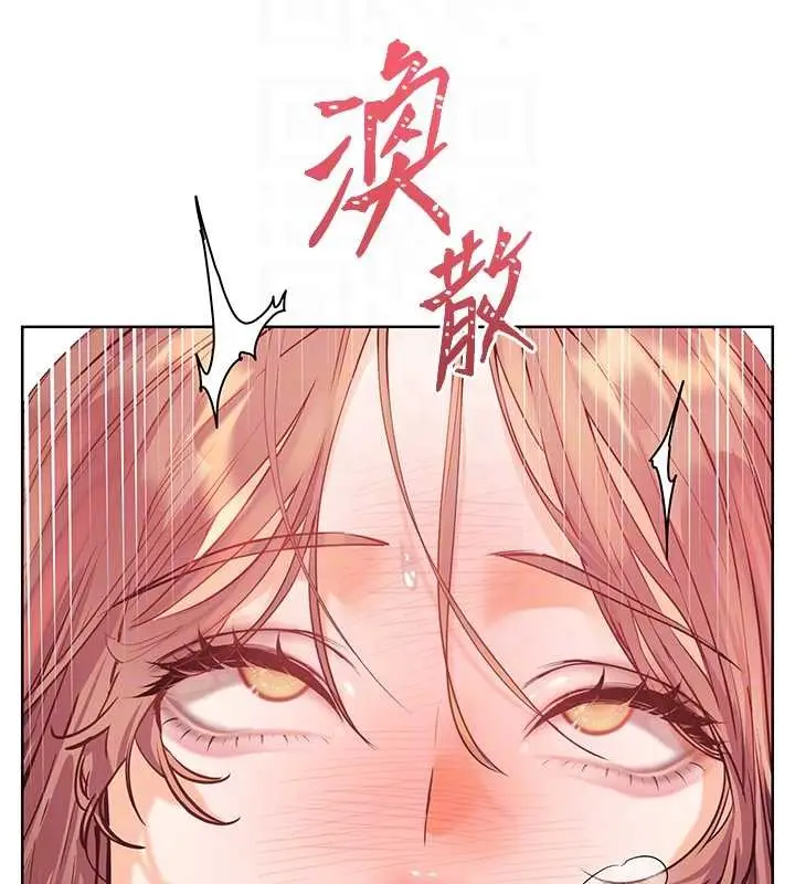 漫画《老师的亲密指导》第79话第82张图