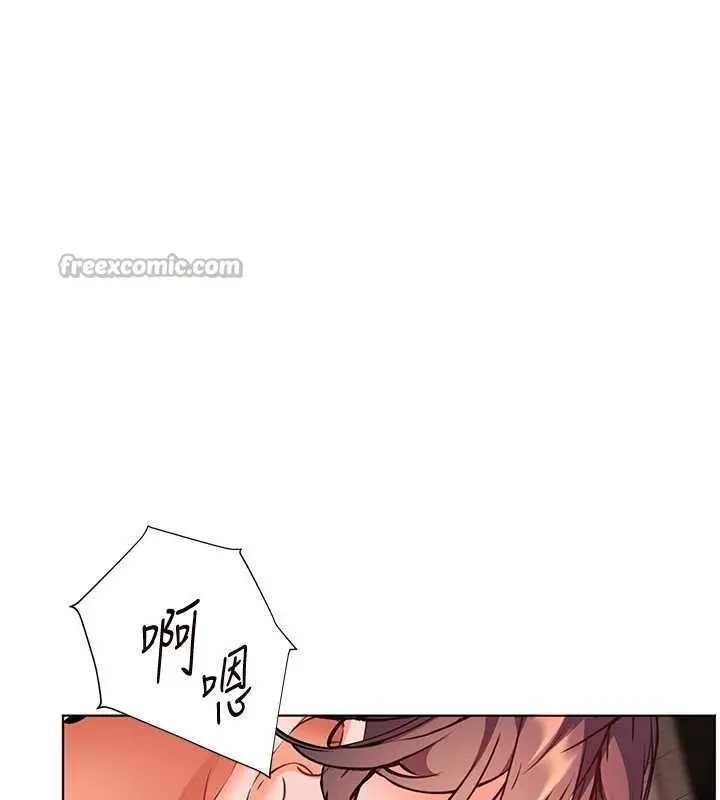 漫画《老师的亲密指导》第79话第84张图