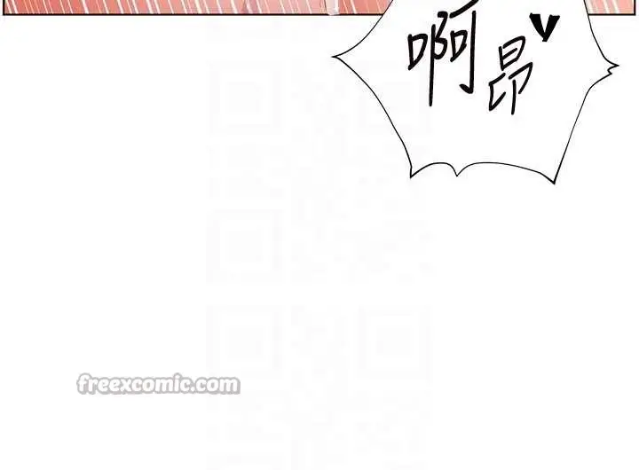 漫画《老师的亲密指导》第79话第98张图