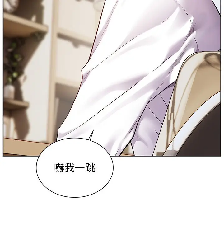 漫画《老师的亲密指导》第81话第127张图