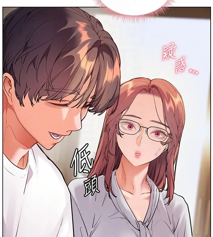 漫画《老师的亲密指导》第81话第131张图