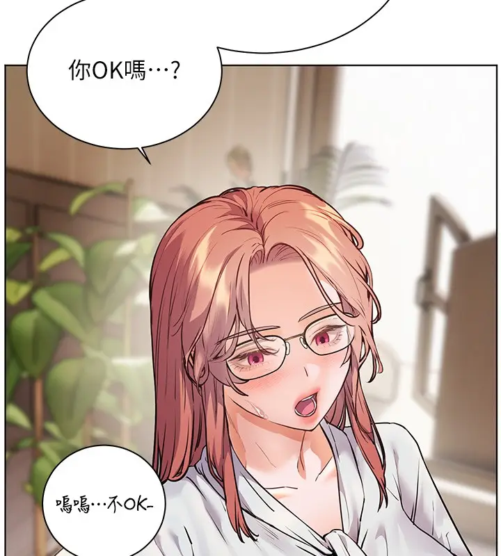 漫画《老师的亲密指导》第81话第149张图