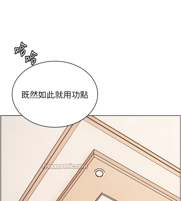 漫画《老师的亲密指导》第81话第154张图