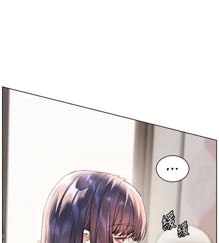 漫画《老师的亲密指导》第81话第174张图