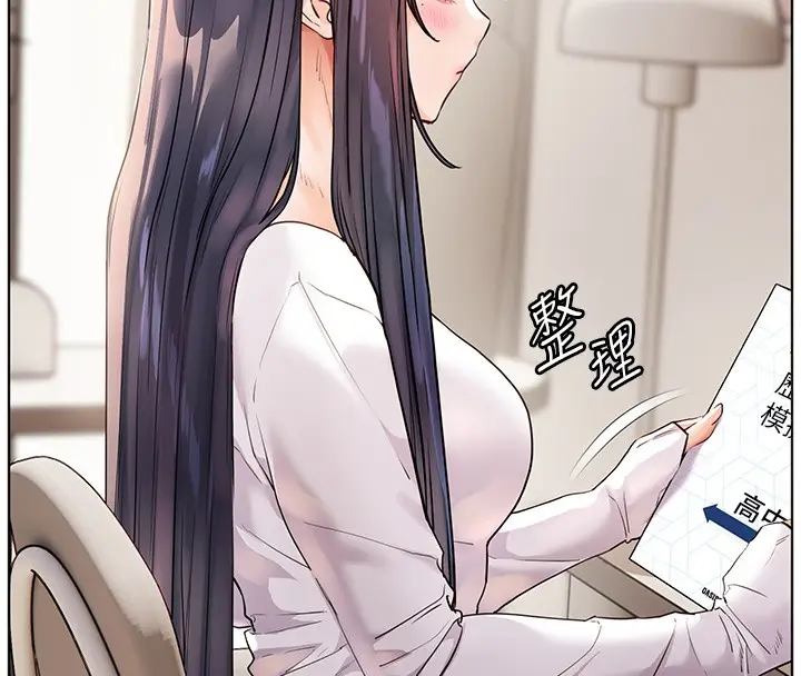 漫画《老师的亲密指导》第81话第175张图
