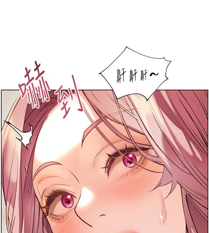 漫画《老师的亲密指导》第81话第25张图