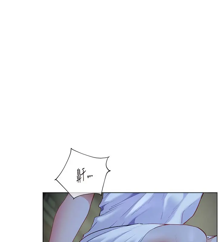 漫画《老师的亲密指导》第81话第3张图