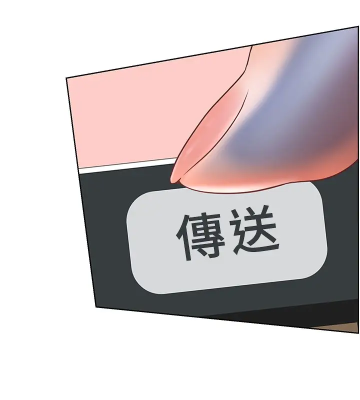 漫画《老师的亲密指导》第81话第40张图