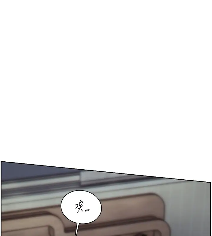 漫画《老师的亲密指导》第81话第41张图