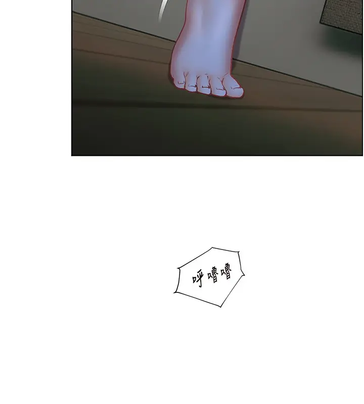 漫画《老师的亲密指导》第81话第5张图