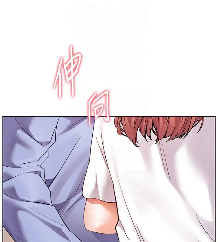 漫画《老师的亲密指导》第81话第68张图