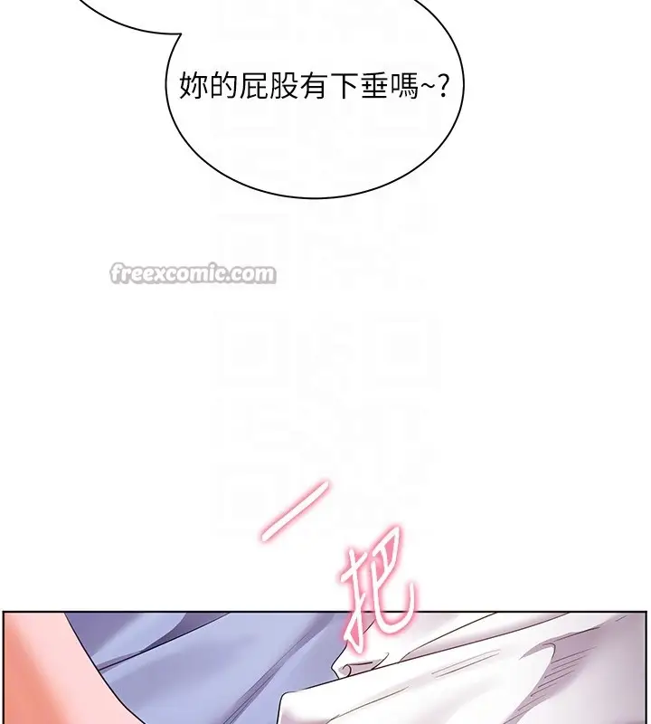 漫画《老师的亲密指导》第81话第70张图
