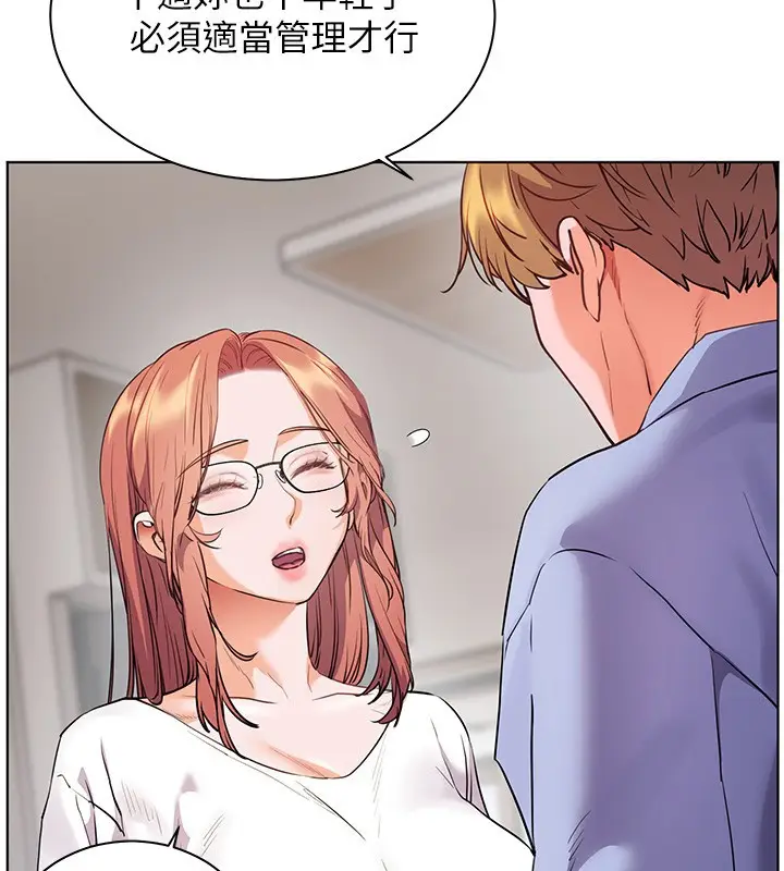 漫画《老师的亲密指导》第81话第78张图