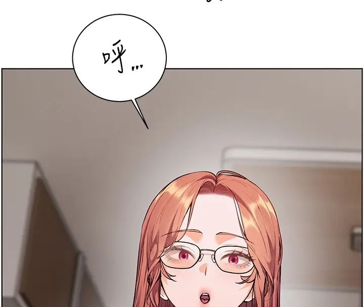 漫画《老师的亲密指导》第81话第83张图