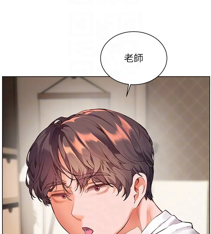 漫画《老师的亲密指导》第81话第93张图