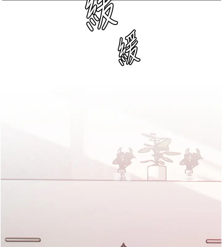 漫画《老师的亲密指导》第83话第105张图