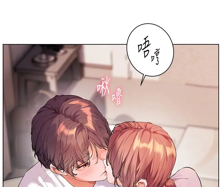 漫画《老师的亲密指导》第83话第110张图