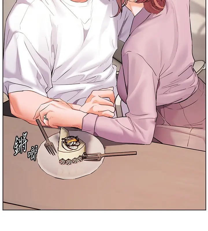 漫画《老师的亲密指导》第83话第111张图