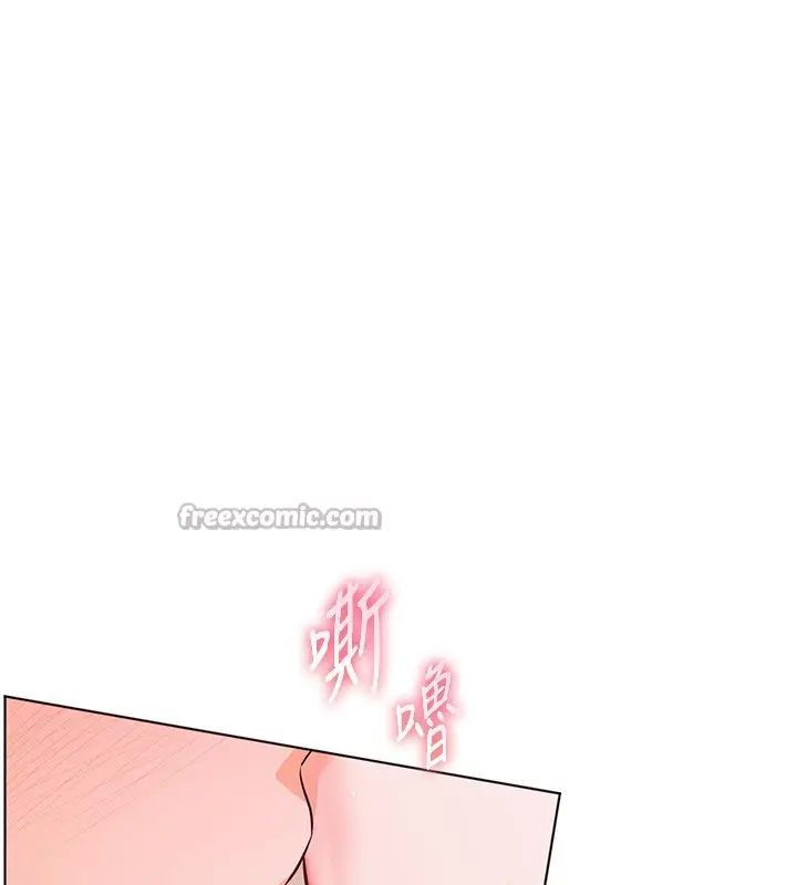 漫画《老师的亲密指导》第83话第112张图
