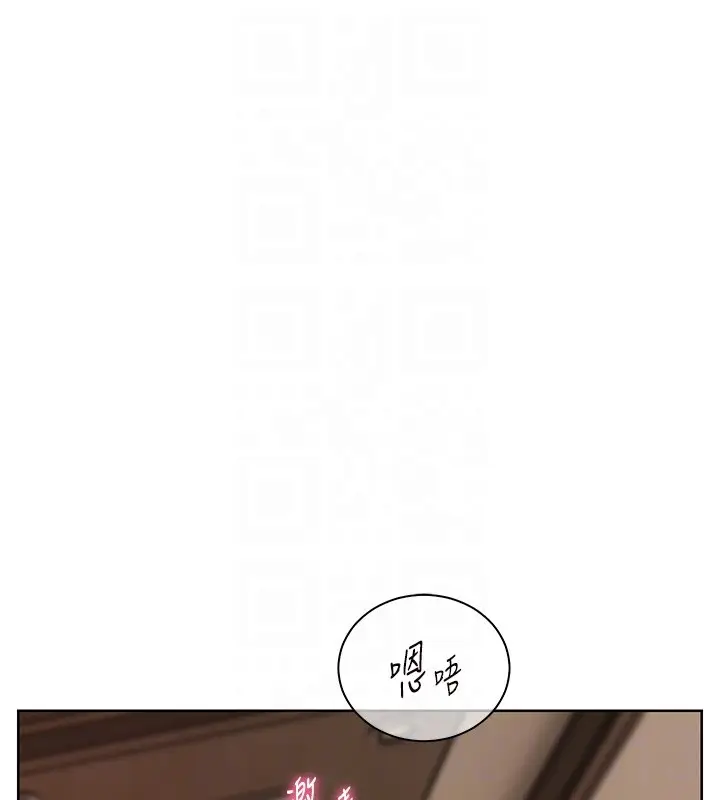 漫画《老师的亲密指导》第83话第115张图
