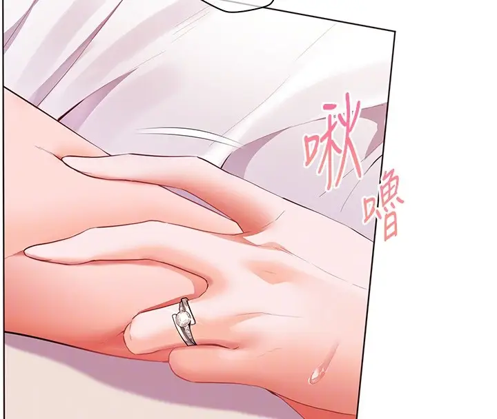 漫画《老师的亲密指导》第83话第118张图