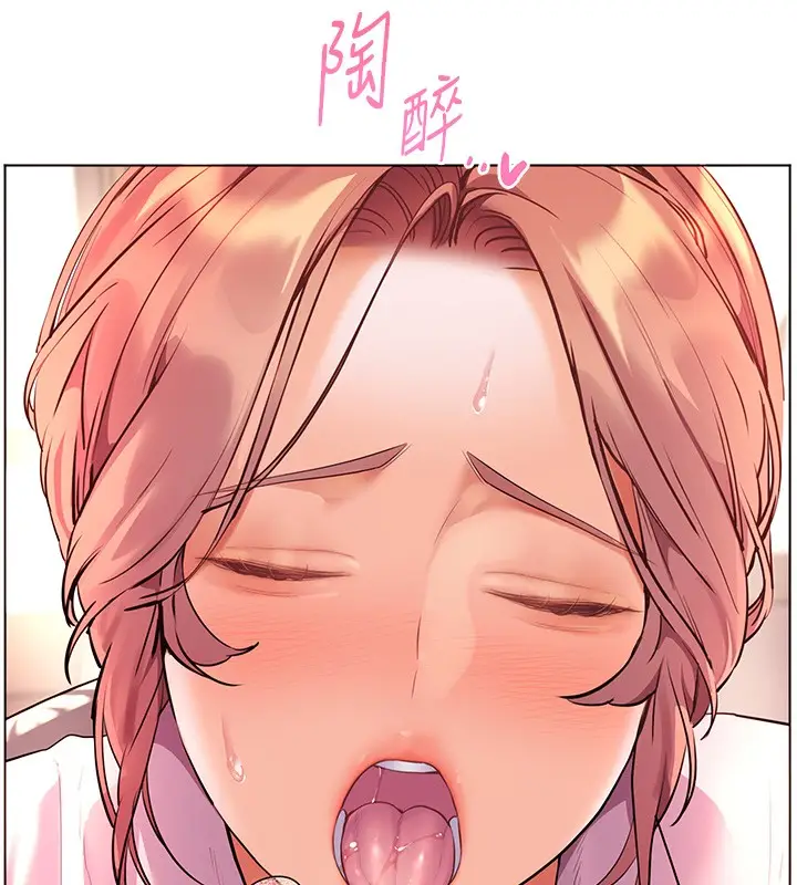 漫画《老师的亲密指导》第83话第121张图