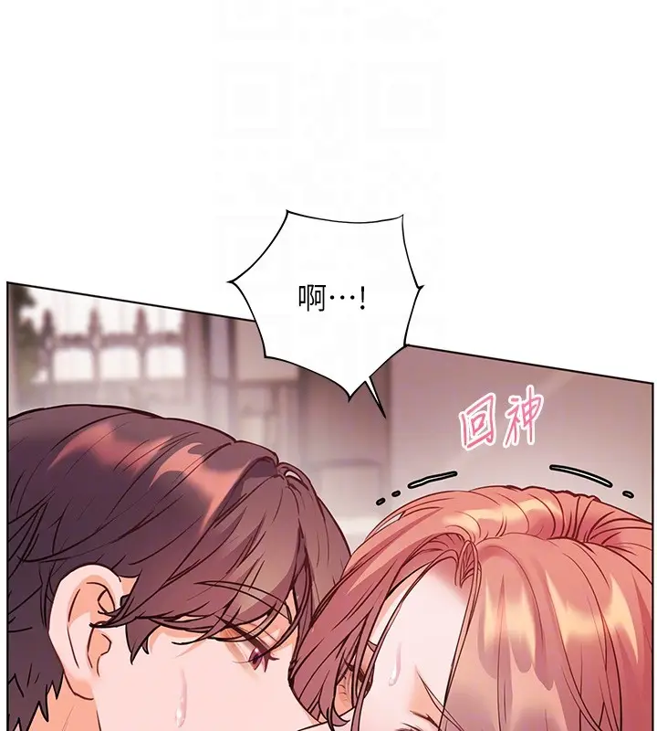 漫画《老师的亲密指导》第83话第125张图