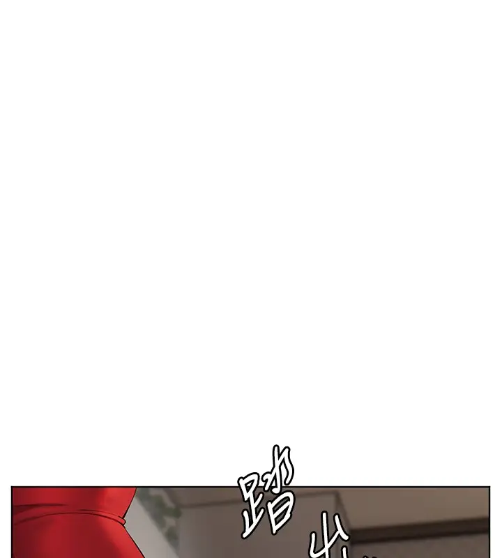 漫画《老师的亲密指导》第83话第137张图