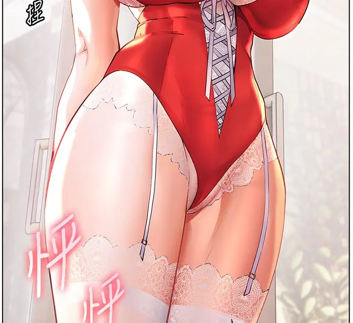 漫画《老师的亲密指导》第83话第146张图