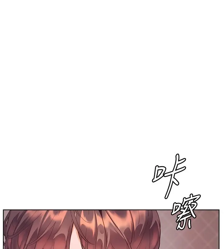 漫画《老师的亲密指导》第83话第156张图