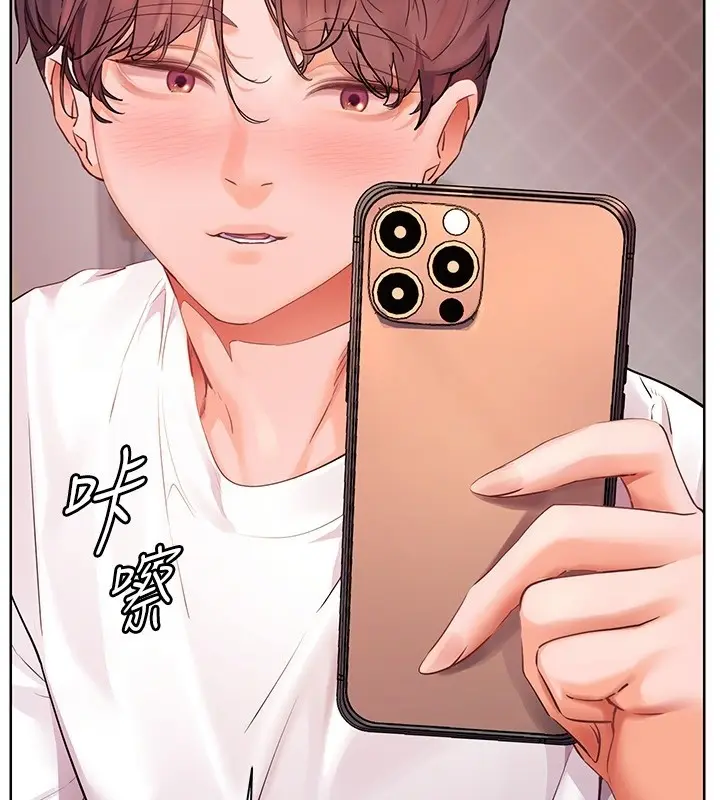 漫画《老师的亲密指导》第83话第157张图