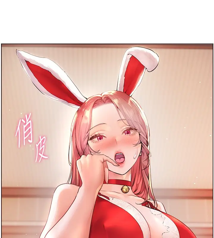 漫画《老师的亲密指导》第83话第160张图