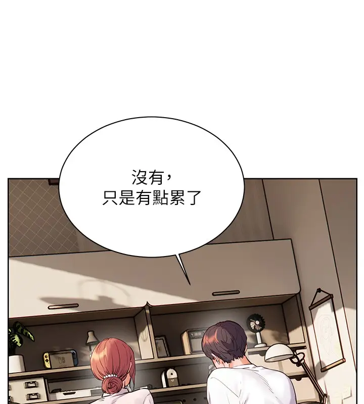 漫画《老师的亲密指导》第83话第25张图