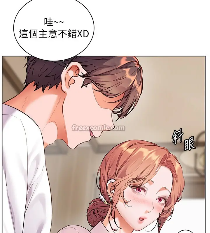 漫画《老师的亲密指导》第83话第28张图